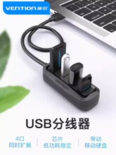 威迅USB3.0/HUB分线器type-c多合一拓展坞usb一拖四多用集线器