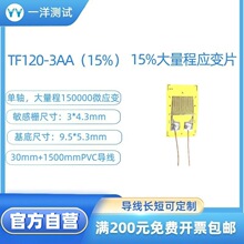 �����̑�׃Ƭ TF120-3AA��15%��