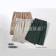 320G Heavy Double Yarn Cotton Solid Wool Shorts Men's and Women's Retro Style Casual Pants Big Pants Gender-Free Pants