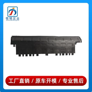 2065053100 is suitable for the Mercedes-Benz C-Class W206 air duct, lower high-end C200 radiator lower guide plate