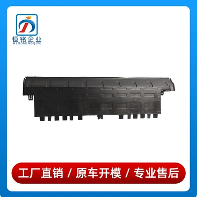 2065053100 is suitable for the Mercedes-Benz C-Class W206 air duct, lower high-end C200 radiator lower guide plate