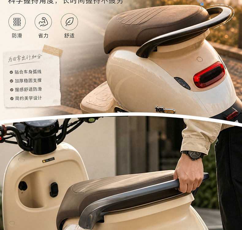 Suitable for Ninebot Q series electric scooters, thickened rear handrail for Q85C/Q80C/Q70, direct-fit rear handrail modification accessory