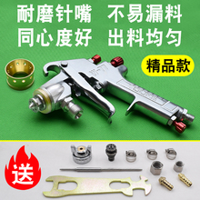 水包沙水泡砂水多彩漆噴槍壓力桶罐單噴搶頭仿石乳膠油漆塗料