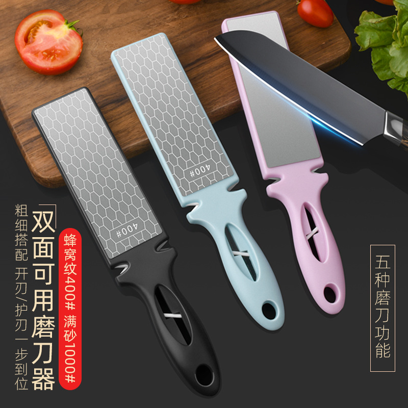 多功能双面金刚石磨刀器磨刀砂轮片玉石印石打磨便携蜂窝状磨刀石