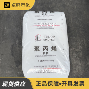 PP M450E�Ϻ�ʯ��͸��ʳƷ�����t��ʳƷ���������zע�ܾ۱�ϩ�w��