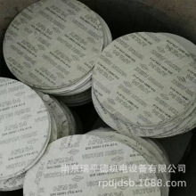 �ӹ����l�ܷ�|Ƭ ���R��ƝVICTOR REINZ AFM34 �oʯ���ܷ�|