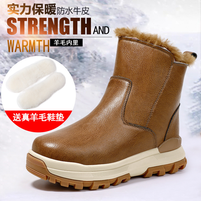 New non-slip cotton shoes for men's thickened wool wool in Northeast…