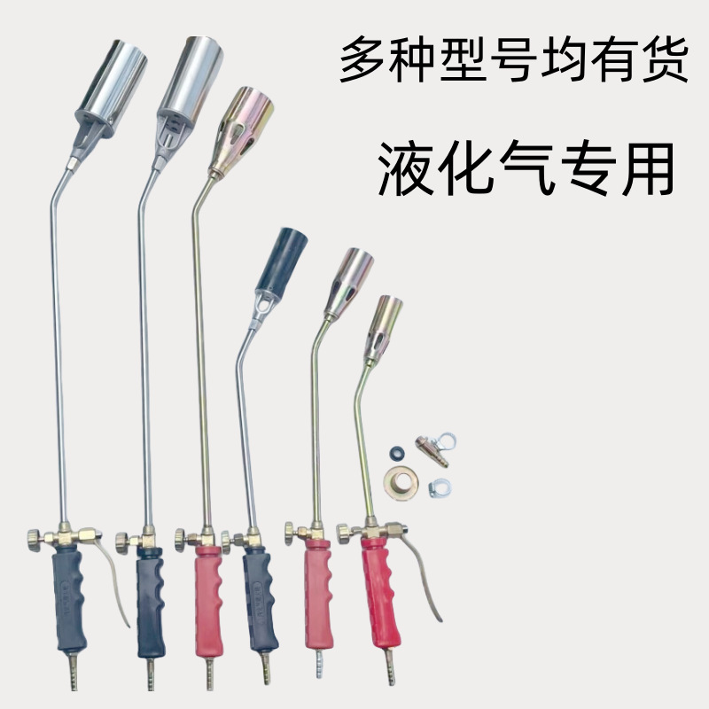 液化气喷火枪防水卷材喷枪吹筒煤气罐烧毛枪高温焊枪杀菌消毒枪批
