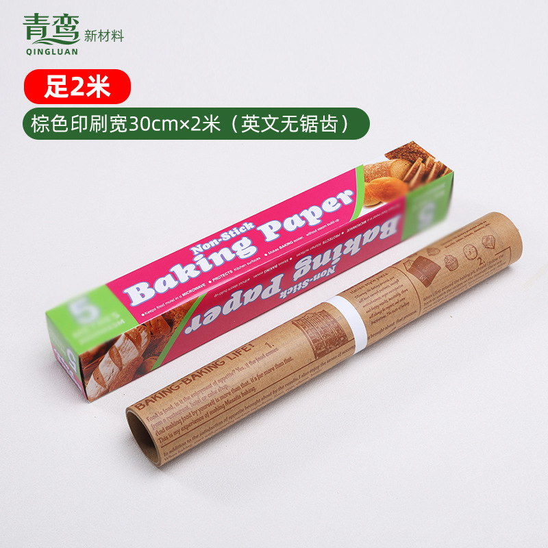 Papel de aceite de silicona de grado alimenticio papel de horneado papel a prueba de aceite doméstico resistente a altas temperaturas cocina horno papel de barrera de aceite papel de absorción de aceite de barbacoa