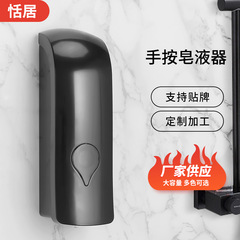 メーカー卸売ホテルハンドプレスソープディスペンサー 350 ミリリットルソープディスペンサー手洗い携帯電話ハンドサニタイザーボトル