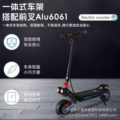 Power Foldable Electric – Qatlanan elektrik skuterlər