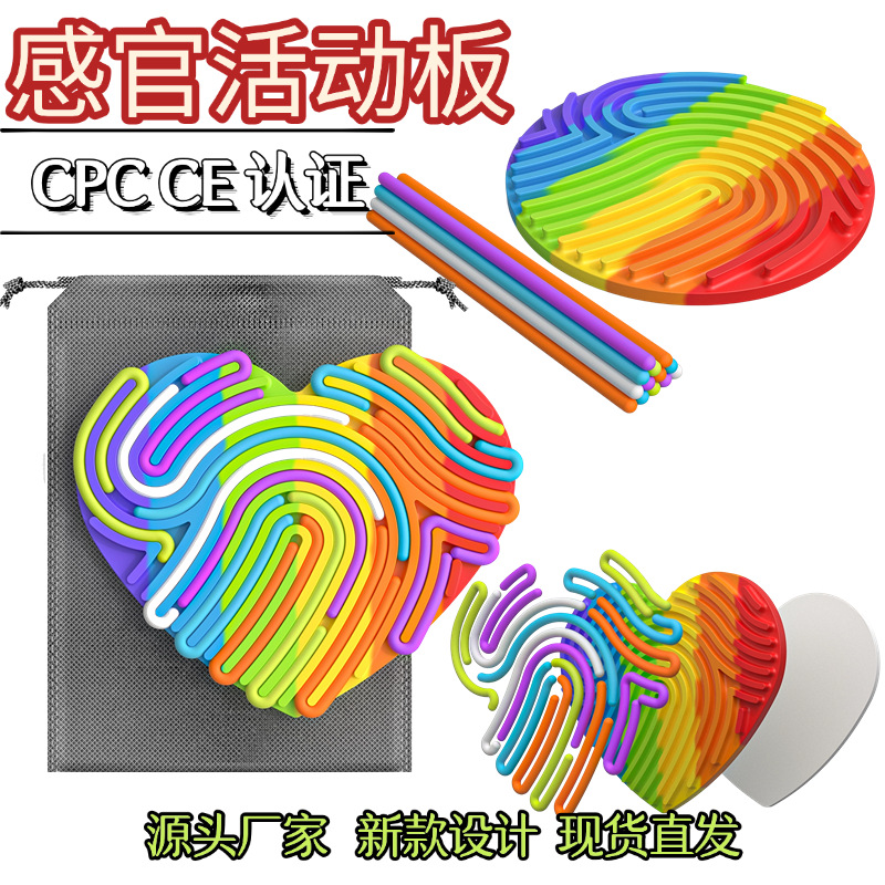 Nuevo juguete educativo de tablero de actividades sensoriales Tablero de actividades sensoriales juguete de descompresión de silicona