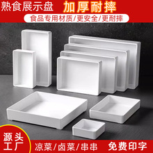 �ܰ��u����ʳչʾ�P���ð�ɫ�L�����uζ��؛�����бP���ˌ��ñP��