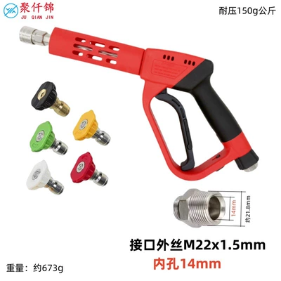 Quick-Connect Water Gun, Three-In-One Car – High pressure car wash water gun - no-15-medium-long-gun-stainless-steel-quick-connect-5-color-nozzle-gun-tail-outer-wire-m22-inner-14mm