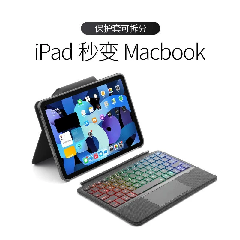 Apple, keyboard, protective case, set, 2021 collection, 2022, pro11, 11 inch
