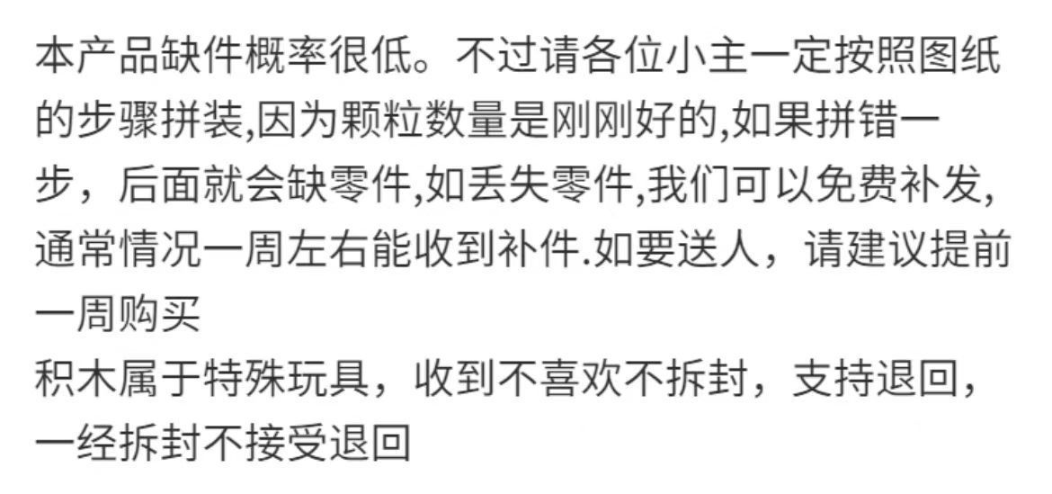 佳奇破晓计划太空宇航员积木拼装模型独行月球周边玩具摆件礼物详情2