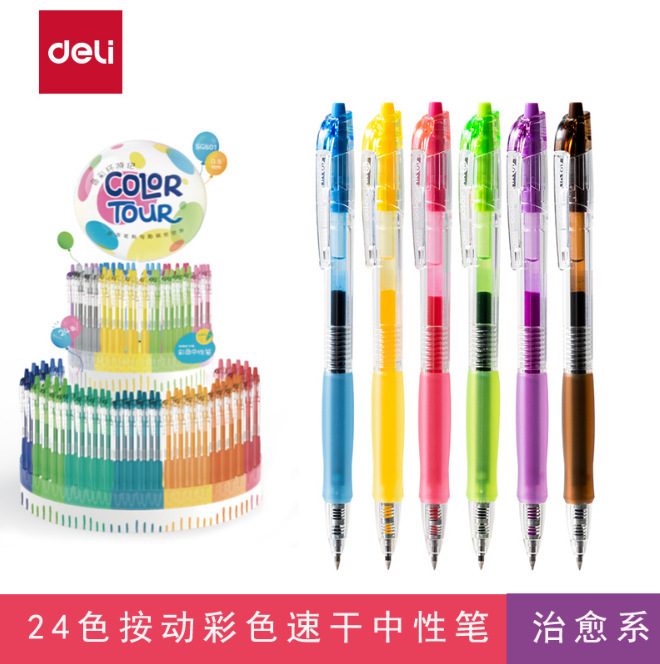 Deli Sa500 Colored Gel Pens, Student Retractable Markers, Highlight Pens, Journaling Pens, Colored Pens Wholesale