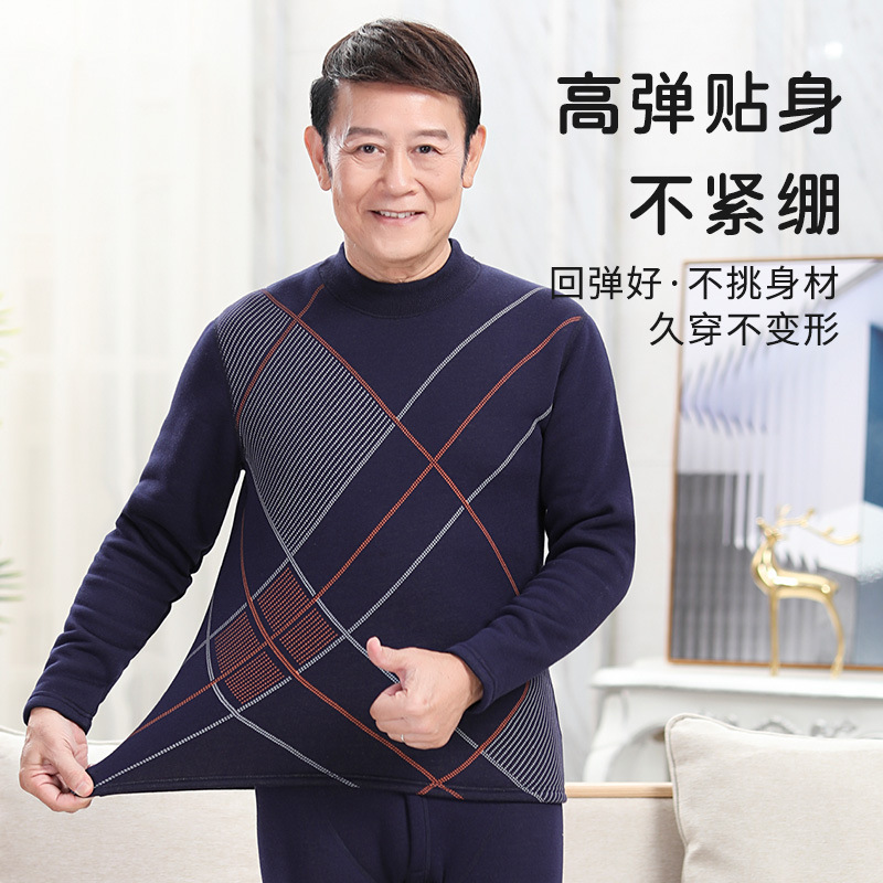 플러스 사이즈 중년 및 노인 열 속옷 세트 남성용 기모 두꺼워 아빠의 가을 옷과 바지 감기 방지 높은 칼라 겨울