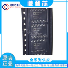 ADM3053BRWZ ȫ���շ���SOP20��˾�ֻ� �ṩһվʽ�����䵥����