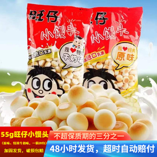 ��������С�z�^55g*20���������lԭζ�؝�ţ��ζ��ͯ�oʳ���ʳ