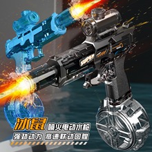 火光冰鼠爆闪电动水枪儿童玩具喷水连发高压强力射程远新联动水枪