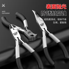 Mini 5-inch multi-function needle-nose pliers, wire cutters, diagonal pliers, DIY steel wire cutters, electrician's wire strippers