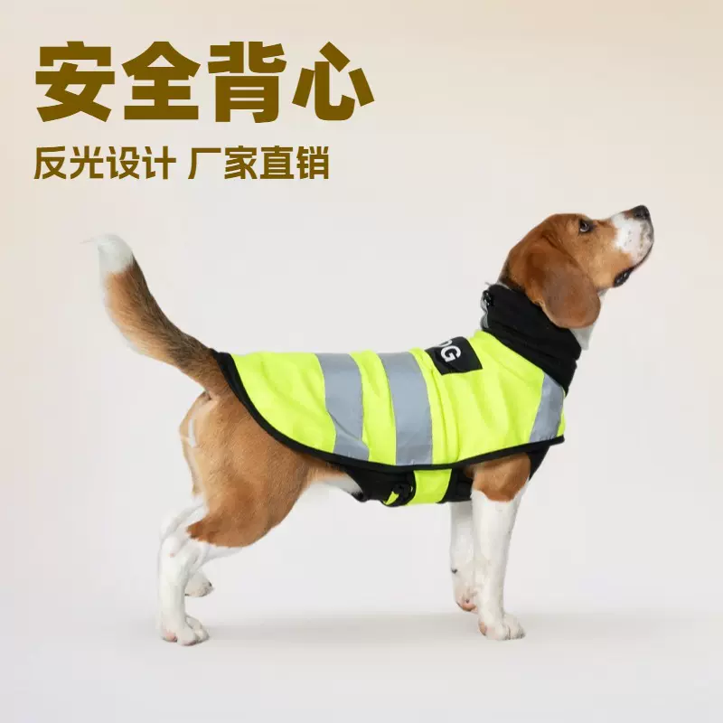工厂清仓宠物安全背心马甲狗狗防护衣荧光犬工作服装宠物反光背心