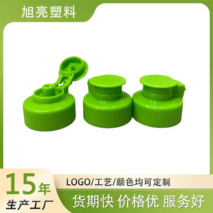 Manufacturer Customized 28-Tooth Stripesd P&G Cover Makeup Remover/Essence Dr. Cover Flip Cover Can Be Customized with Specifications