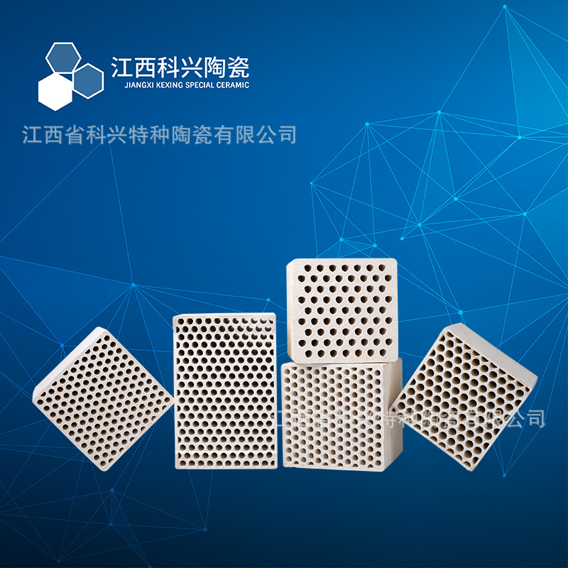 厂家直销 钢厂加热炉用 六方孔 圆孔 蜂窝陶瓷蓄热体 蜂窝体