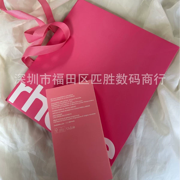 Ribbon shopping bags