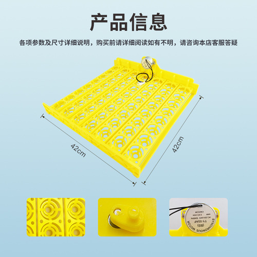 Fully Automatic Home Use Incubator Egg Tray for 56 Eggs (Chicken, Duck, Quail) with Automatic Egg Turning, Motor-Driven, Cross-Border Supply