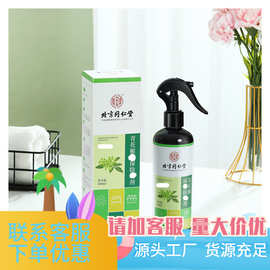 北京同仁堂内廷上用青花椒除螨剂300ml盒装 代发 拿货 授权