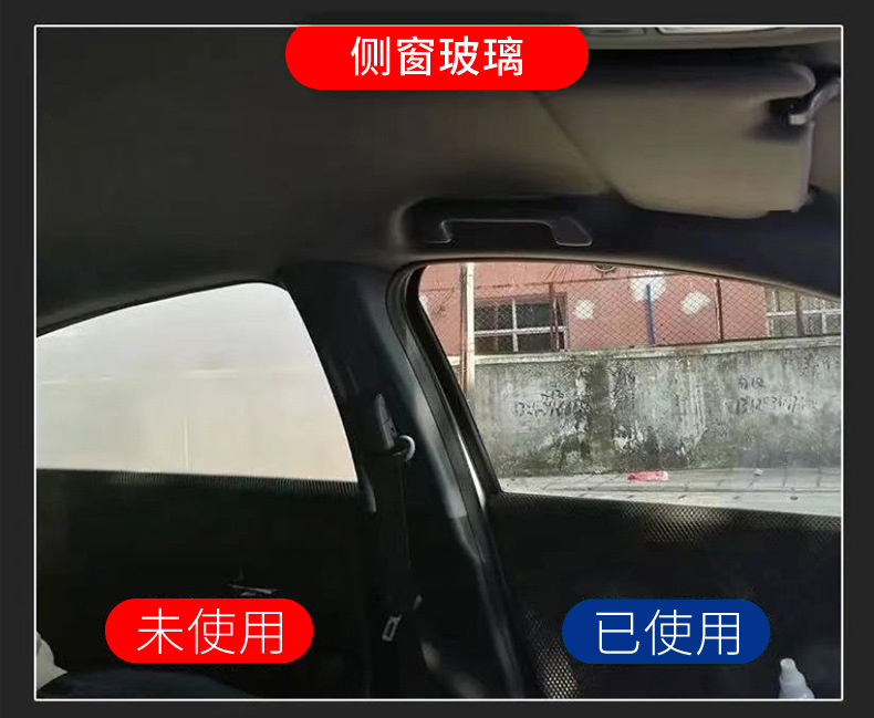 Glass Anti-Fog Spray for Car Windshields, Anti-Fog Rearview Mirrors, Anti-Rain, Winter Car Window Defogging Magic Tool