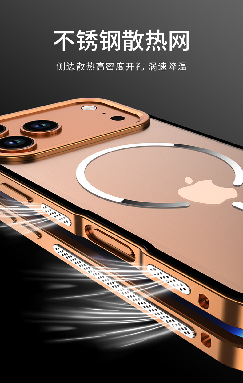 Ốp lưng iPhone 17 Pro Max tản nhiệt, khung đàn hồi, nam châm từ, nhám mờ, chống sốc viền dày — Đen, Bạc, Titan nguyên bản, Cam chi tiết 6