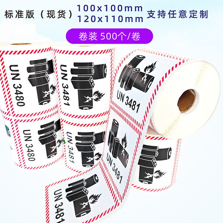 Spot Fireproof Label Lithium Battery Fireproof Label Un3481 3091 3480 3090 Label Custom Roll Spot Fireproof Label Lithium Battery Fireproof Label Un3481 3091 3480 3090 Label Custom Roll