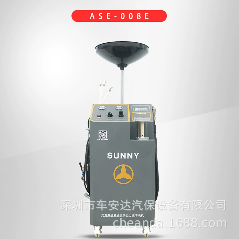 ASE-008E система смазки автомобиля Масляный канал динамическая статическая очистка Оборудование для очистки масляного шлама двигателя