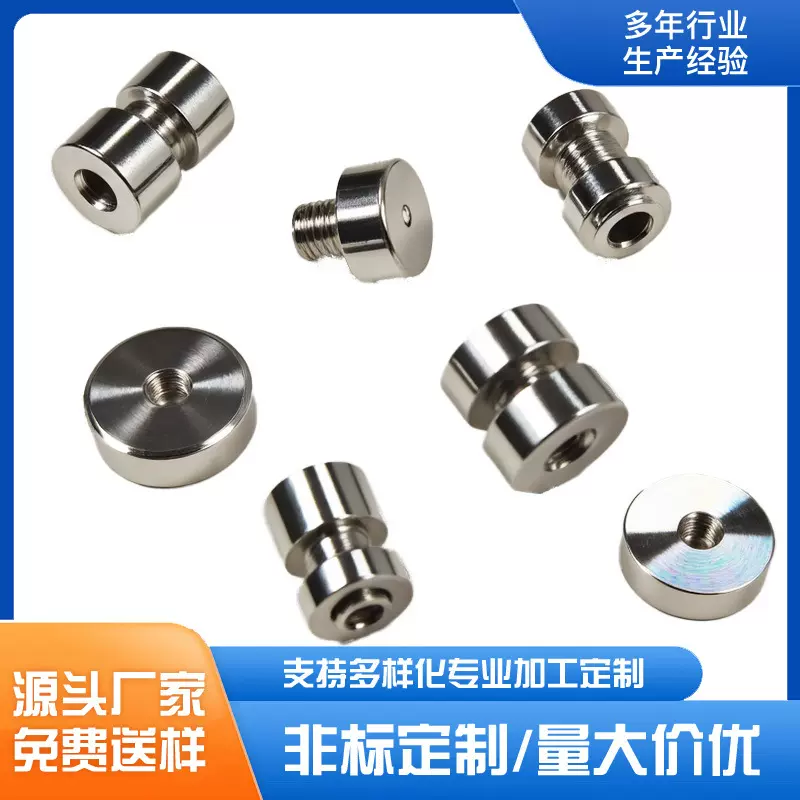 自动车床件五金零件非标连接头机加工cnc接单黄铜定做螺栓扣件CNC