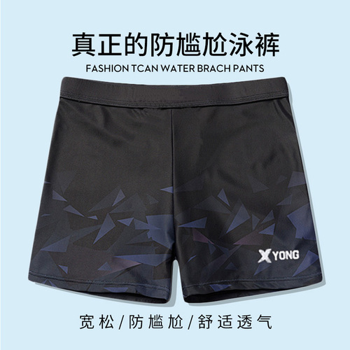 New men's swim trunks—anti-embarrassment design, men's boxer brief set, quick-drying, plus-size, professional hot spring swimming trunks for men.