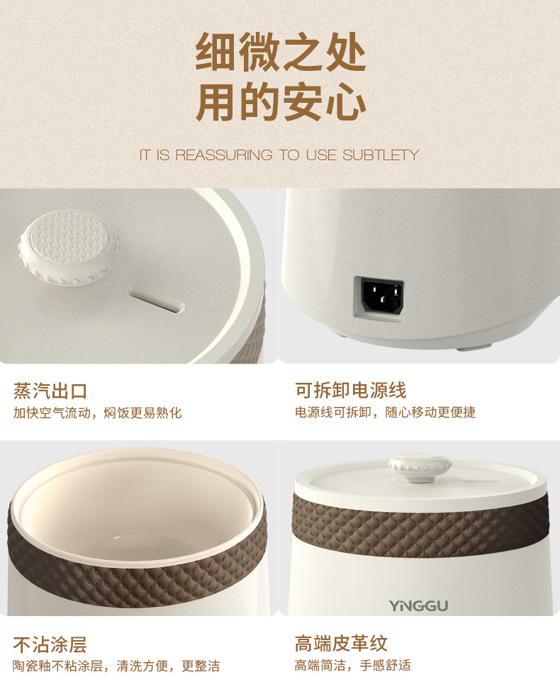 迷你电饭详情_16.jpg