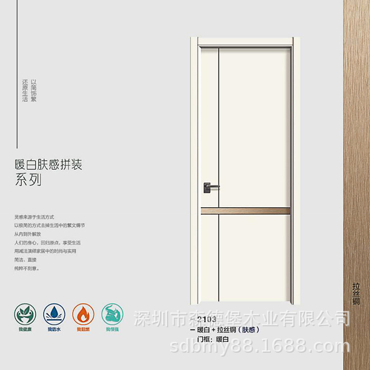 2119 双 小