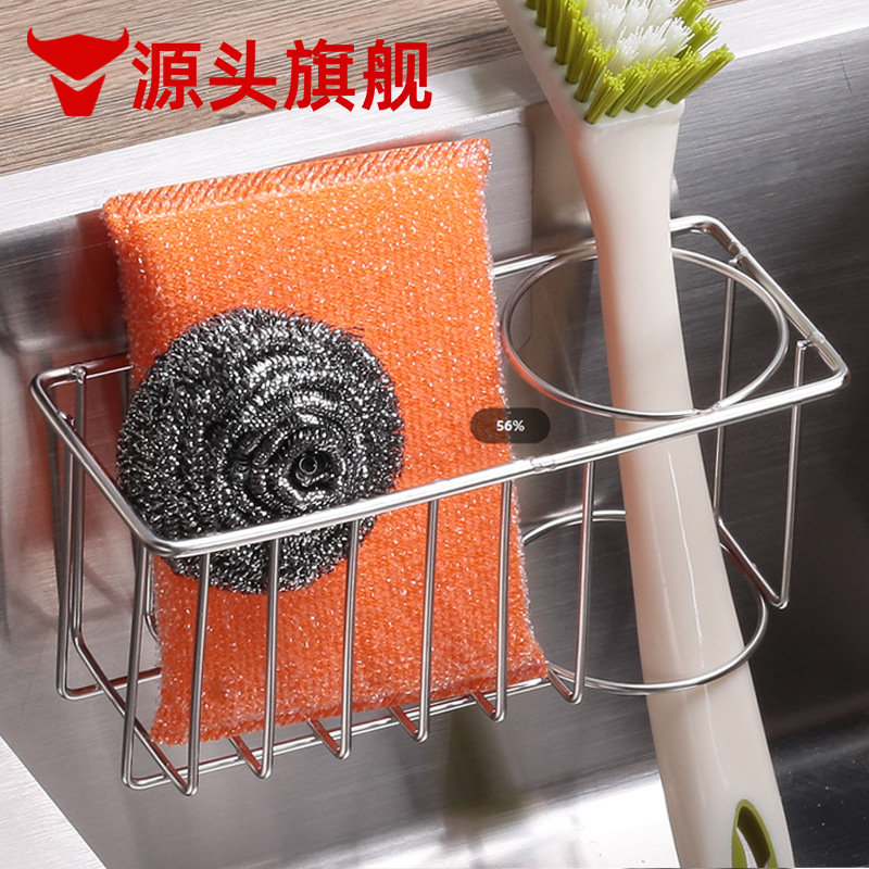 Stainless Steel Sink Drain Hanging Basket Kitchen Storage Basket Sink Storage Rack Dish Cloth Storage Rack Double-Layer Hanger
