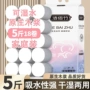 无芯家用手纸