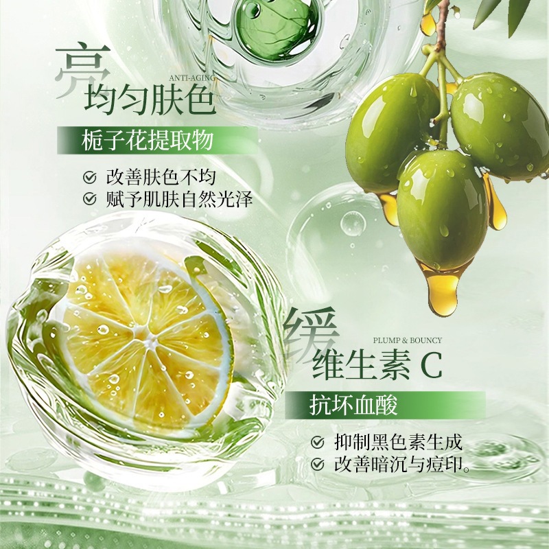 LVFEI aceite de oliva protector crema facial falsa piel fría hidratante transparente impermeable anti sudor exclusivo transfronterizo