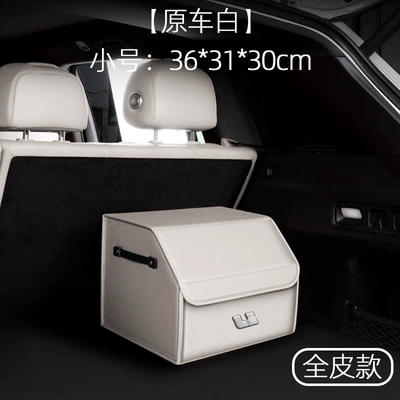 Storage Box for: Car table board - full-leather-model-original-car-white-small-size-363130cm-ideal-standard