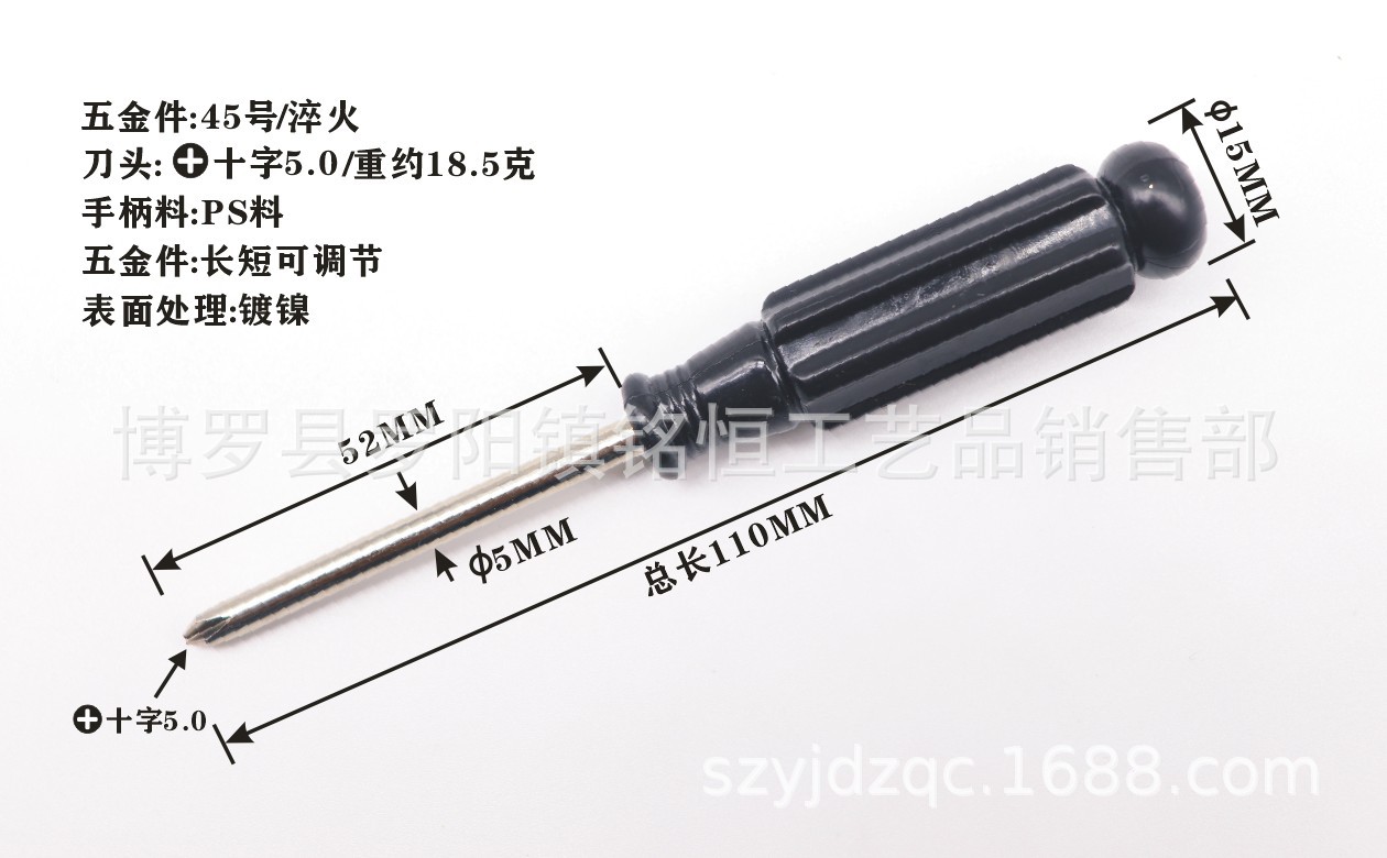 A-021-4X110-5.0十字黑色-2