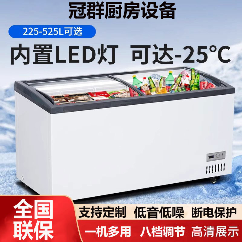 Refrigerador congelador puerta de arco horizontal congelador congelador rápido congelador de helado comercial casero escaparate de mariscos gabinete de bebidas