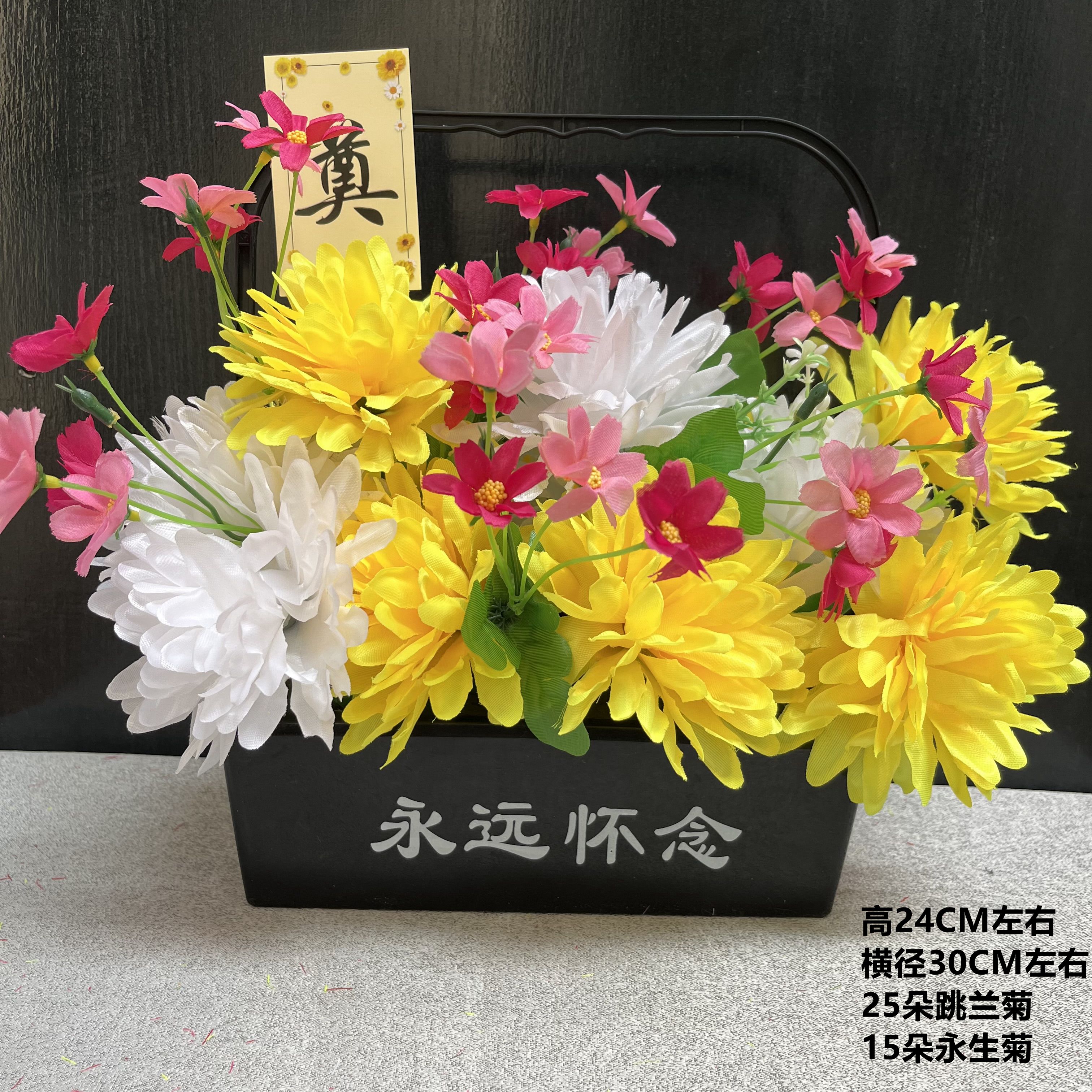 Basket -up deep powder plus permanent chrysanthemum plastic box with flower mud