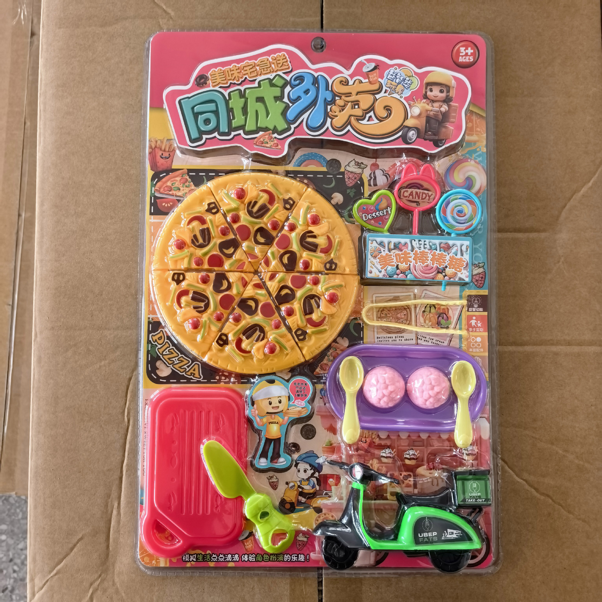 Set de juguetes de cocina para niños