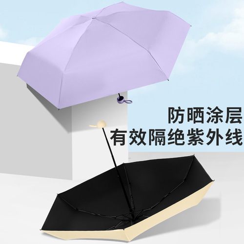 Women's 5-Discount Sun Umbrella Mini Pocket Small Portable Black Rubber Sunshade Rain Umbrella Capsule Gift Advertising Umbrella