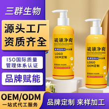 �����ԡ¶�ӹ����ƃ��\����坍���w�����w���Һ�w����OEM
